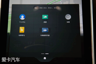 上汽榮威2018款榮威MARVEL X