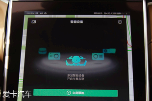 上汽榮威2018款榮威MARVEL X