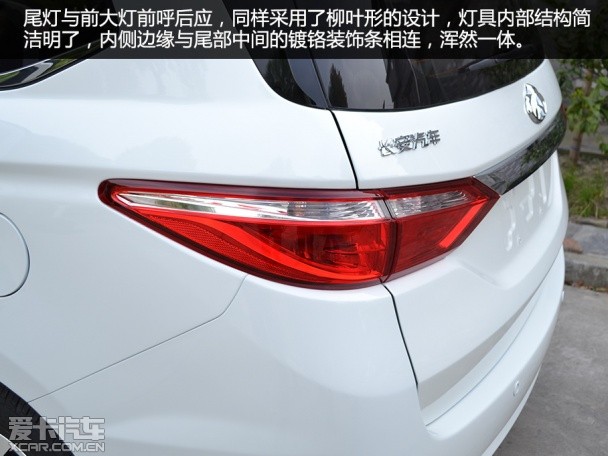 長(zhǎng)安歐尚實(shí)拍