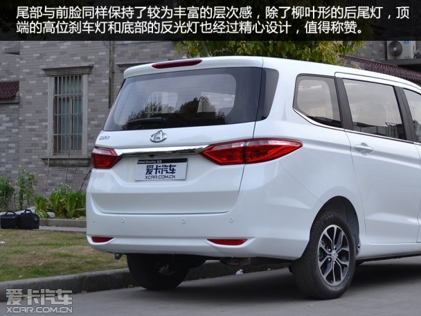 面向家庭使用实拍长安欧尚7座微型mpv