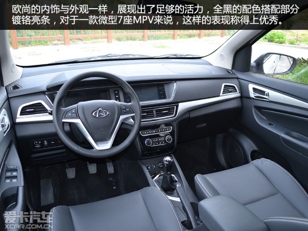 長(zhǎng)安歐尚實(shí)拍