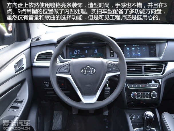 長(zhǎng)安歐尚實(shí)拍