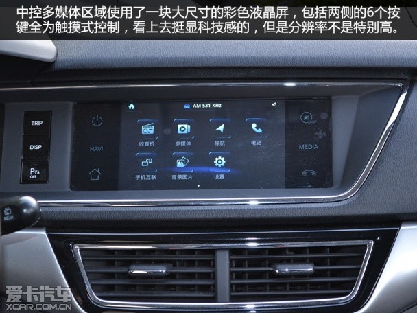 長(zhǎng)安歐尚實(shí)拍