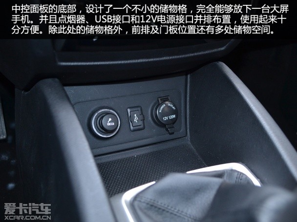 長(zhǎng)安歐尚實(shí)拍