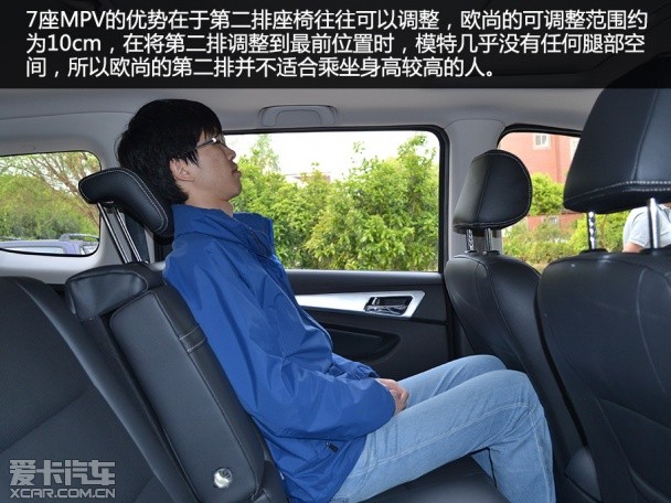 長(zhǎng)安歐尚實(shí)拍