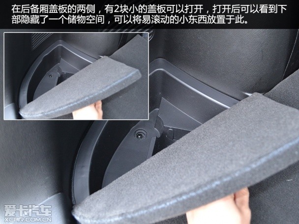 長(zhǎng)安歐尚實(shí)拍