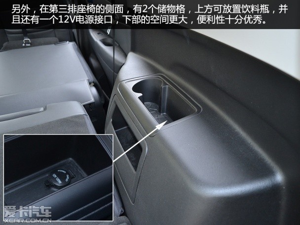 長(zhǎng)安歐尚實(shí)拍