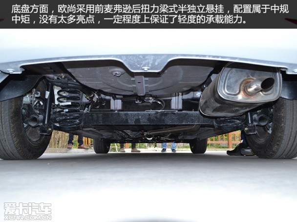 長(zhǎng)安歐尚實(shí)拍