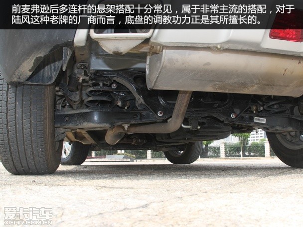 陆风X5 1.5T 6MT试驾