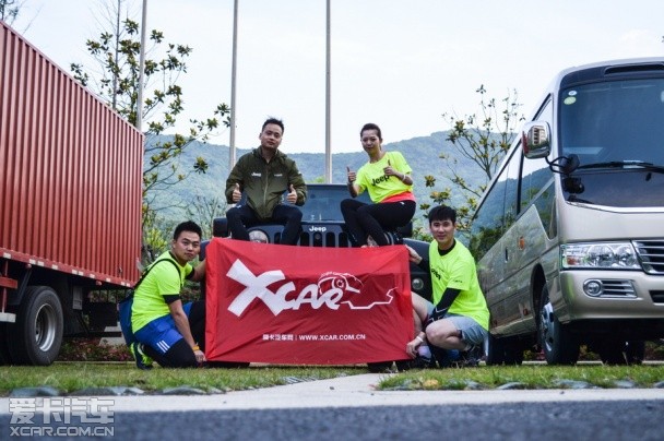 JEEP全地形4X4接力挑战赛