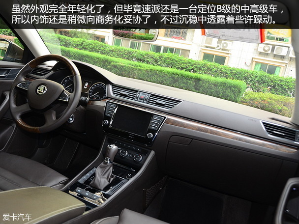 速派长测