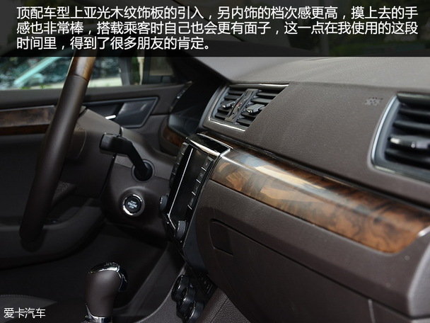 速派长测