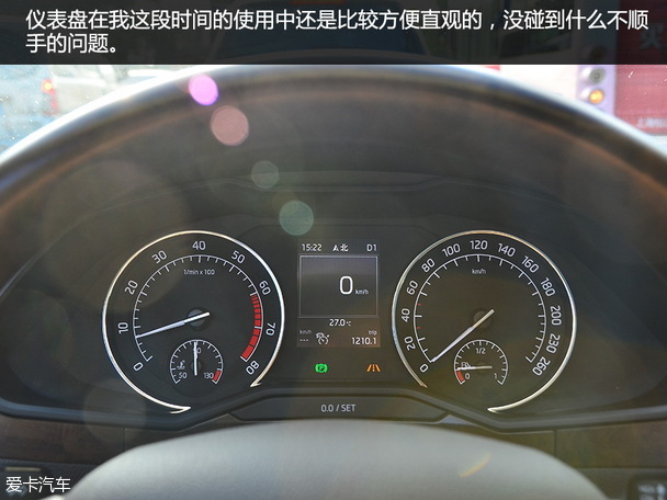 速派长测