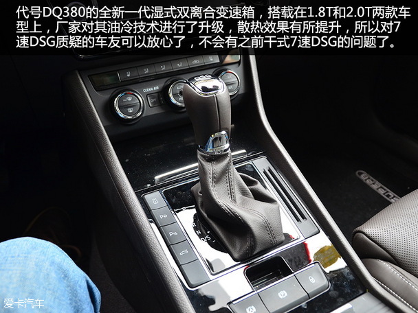 速派长测