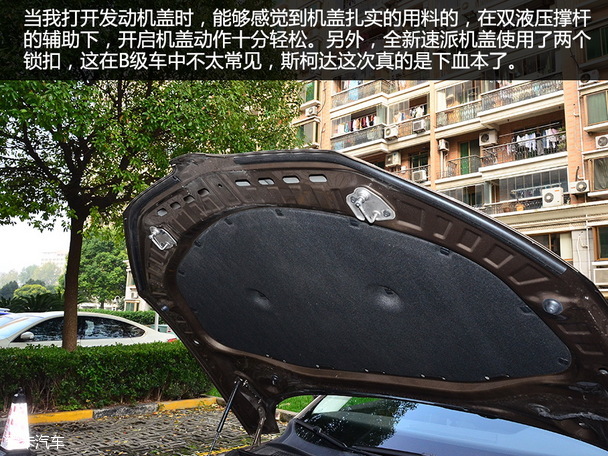 速派长测