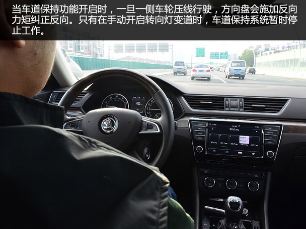 速派长测2