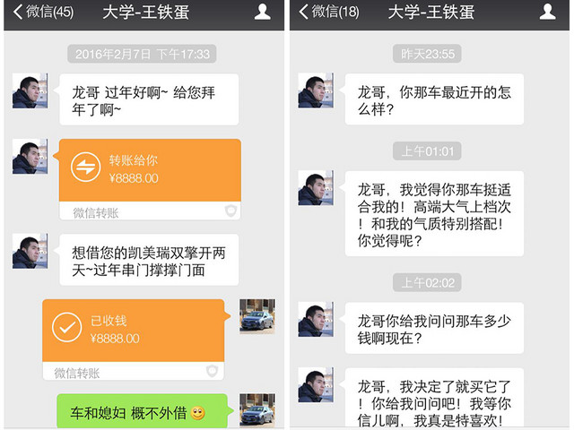 全新凱美瑞雙擎導購