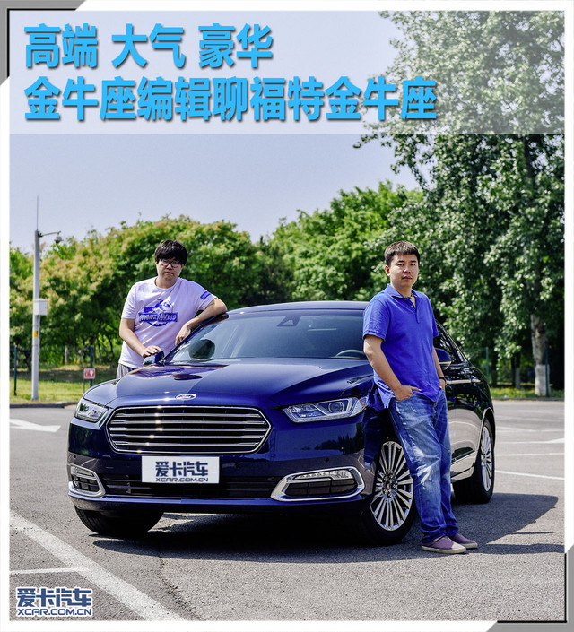 金牛月大话金牛座