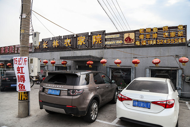 发现神行游记
