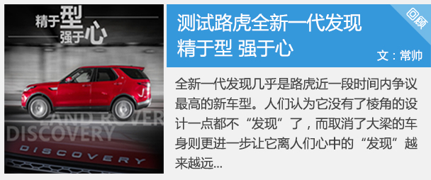全新一代发现