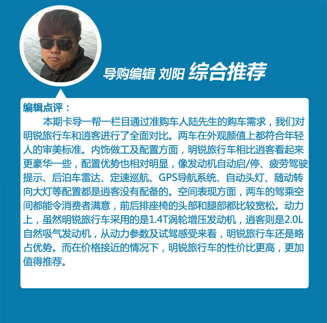 上汽斯柯達2018款明銳旅行車