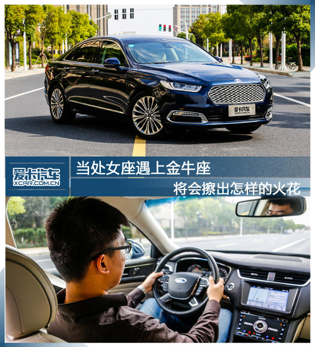 长安福特2017款金牛座