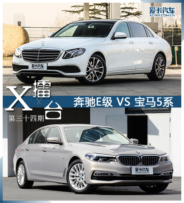 X擂台