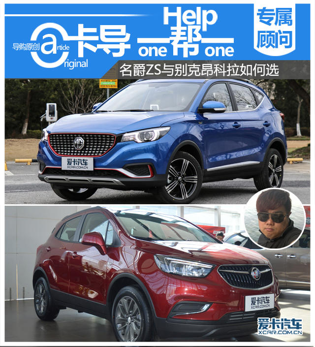 名爵2018款名爵ZS
