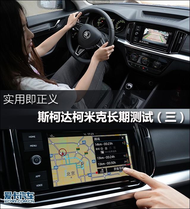 柯米克
