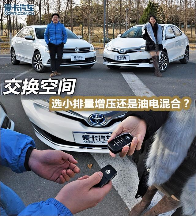 卡罗拉双擎