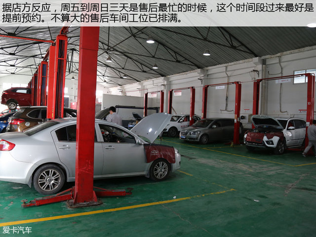 奇瑞汽车2016款瑞虎5