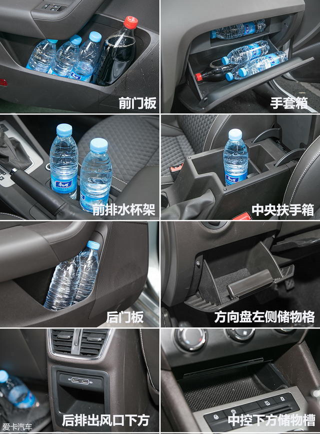 明锐对比卡罗拉