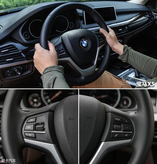 发现对比X5