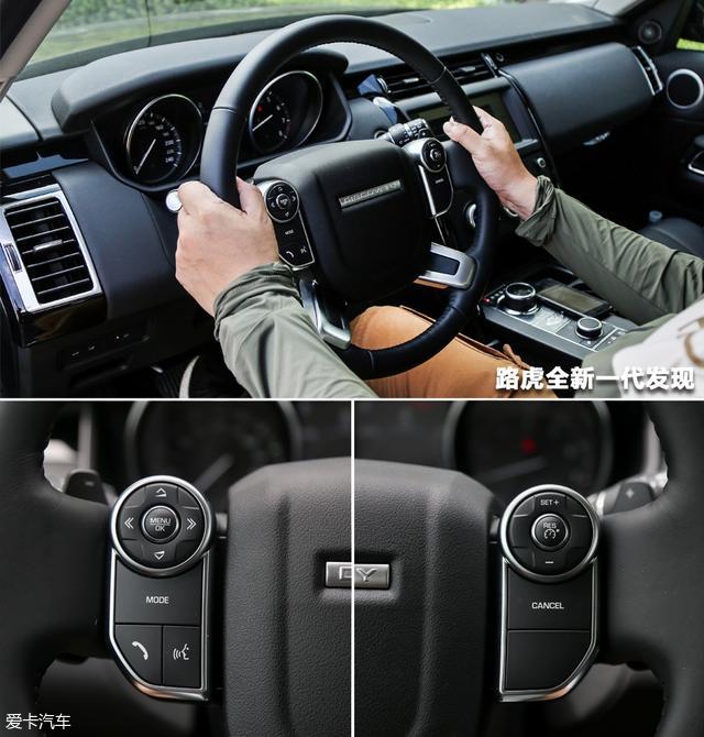 发现对比X5