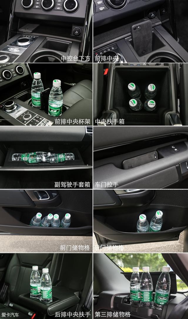 发现对比X5