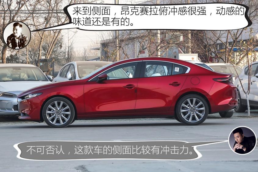 名爵2020款名爵6