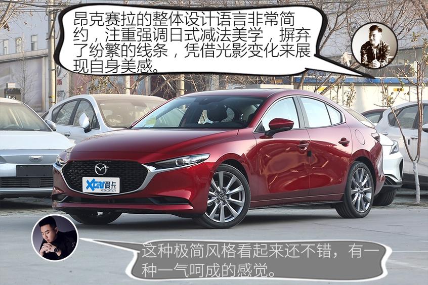 名爵2020款名爵6