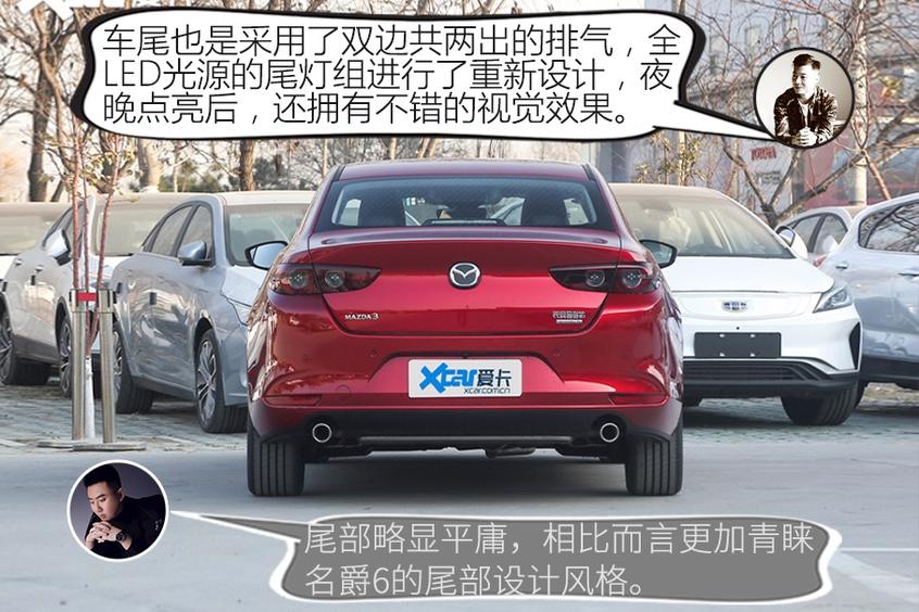 名爵2020款名爵6