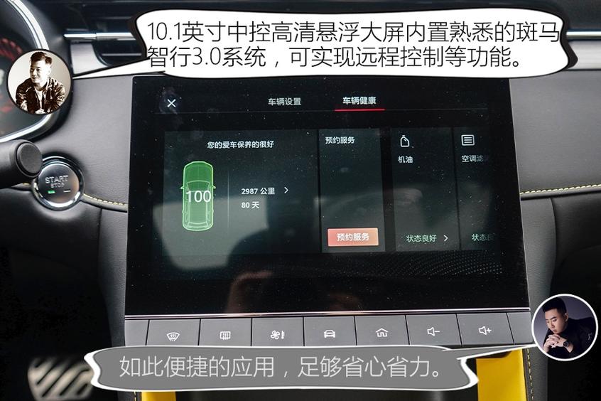 名爵2020款名爵6