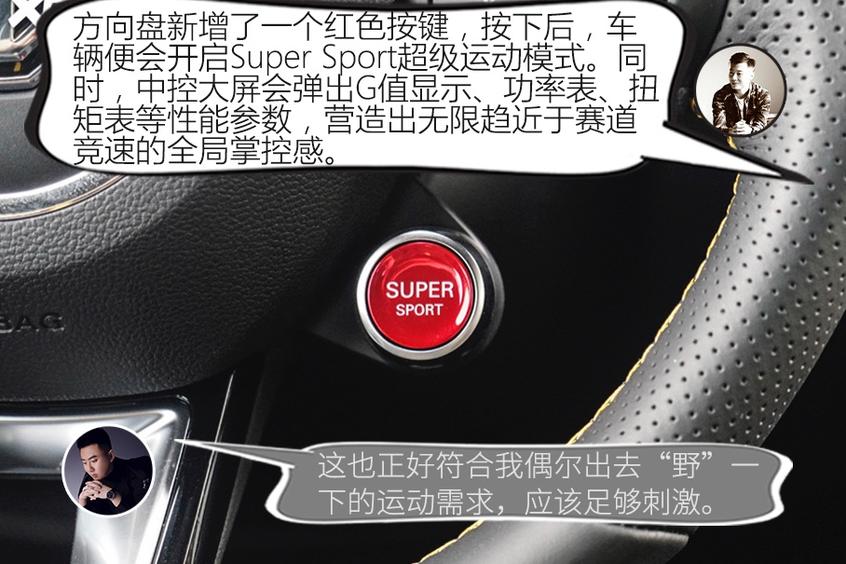 名爵2020款名爵6