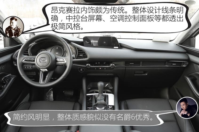 名爵2020款名爵6