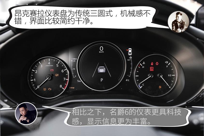 名爵2020款名爵6