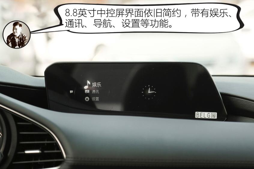 名爵2020款名爵6