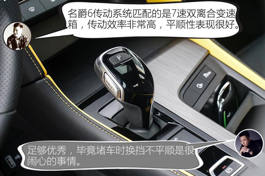 名爵2020款名爵6