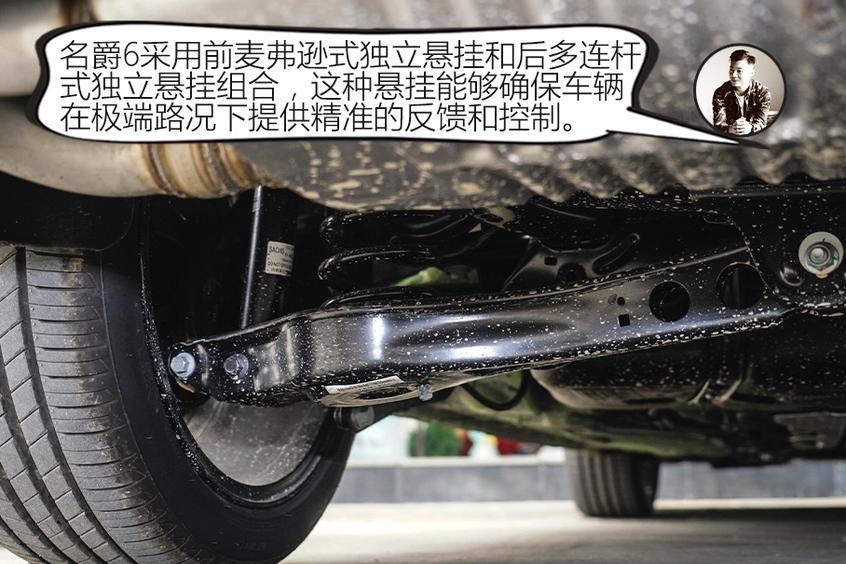 名爵2020款名爵6