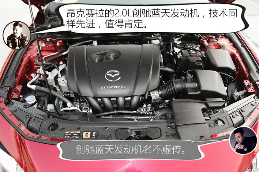 名爵2020款名爵6