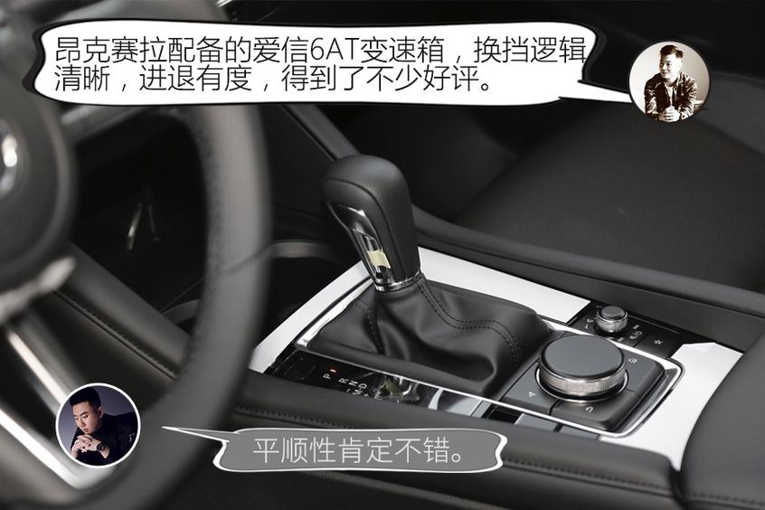 名爵2020款名爵6