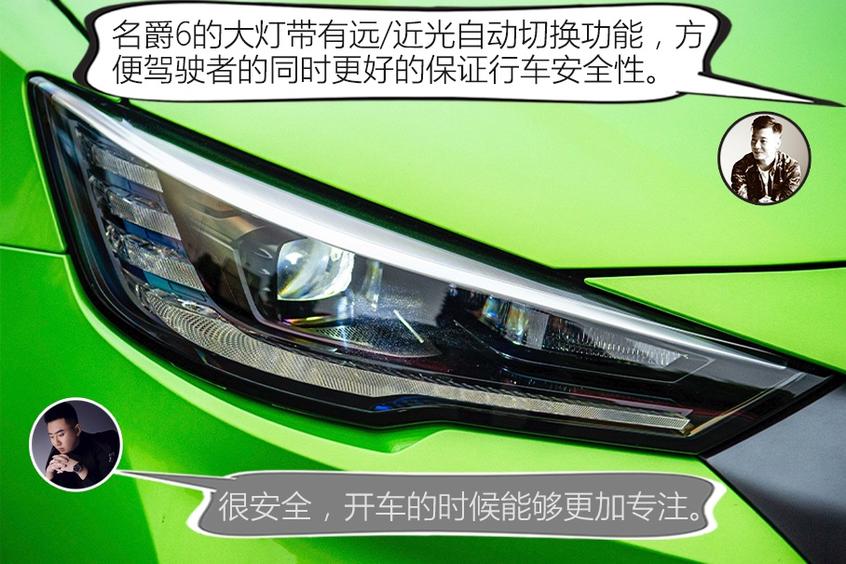 名爵2020款名爵6