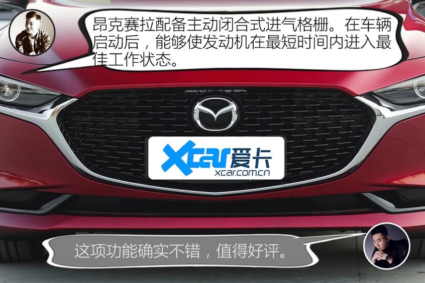 名爵2020款名爵6