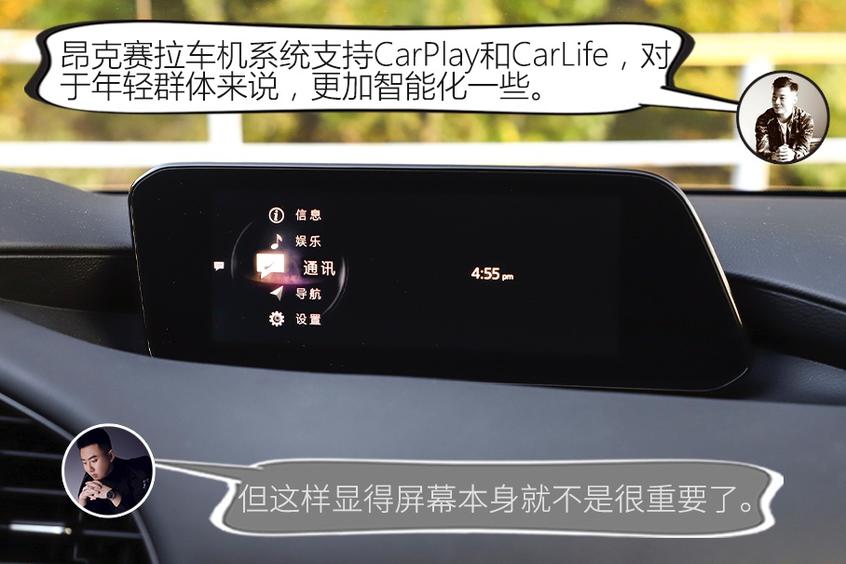 名爵2020款名爵6